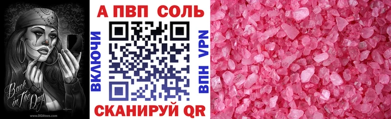 Как найти наркотики Кропоткин Бошки Шишки Меф мяу мяу APVP Галлюциногенные грибы Гашиш Амфетамин