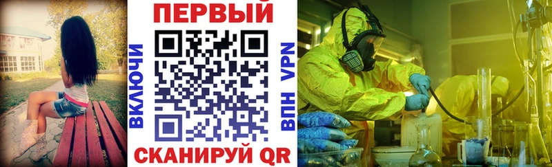 Amphetamine VHQ  Кропоткин 