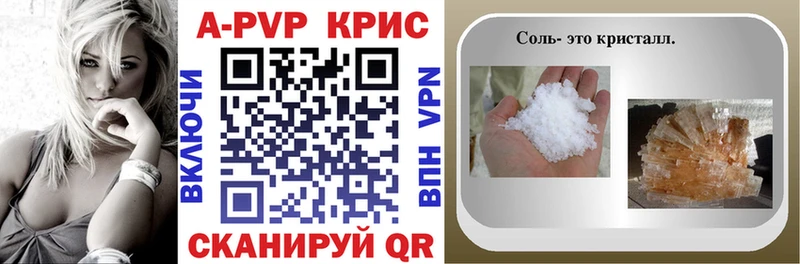 МЕГА рабочий сайт  Кропоткин  A PVP СК 