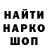 Амфетамин 97% Dinajh994