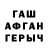 МЕТАДОН VHQ Joshua Lysic