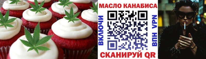сайты даркнета клад  Кропоткин  Canna-Cookies конопля  купить наркоту 