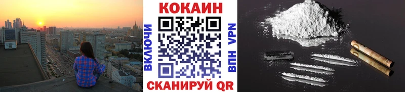 COCAIN Columbia  купить   Кропоткин 