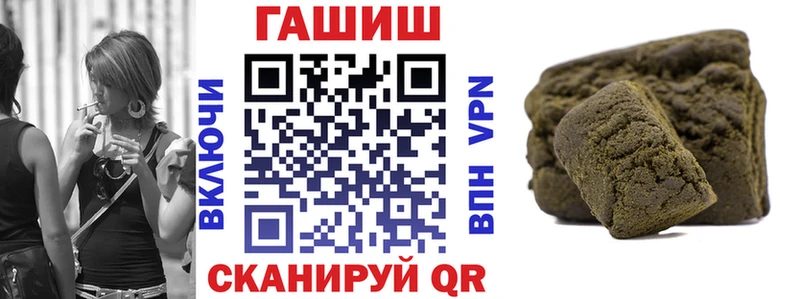 ГАШ Ice-O-Lator  гидра онион  Кропоткин  наркотики 