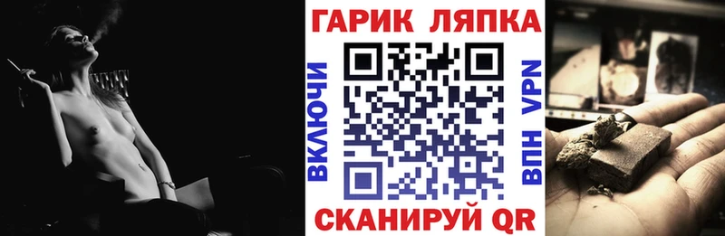 ГАШ убойный Кропоткин