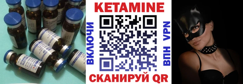 Кетамин ketamine  Кропоткин 