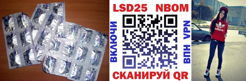 ЛСД экстази ecstasy  Кропоткин 
