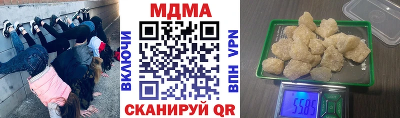 kraken как зайти  Кропоткин  МДМА молли 