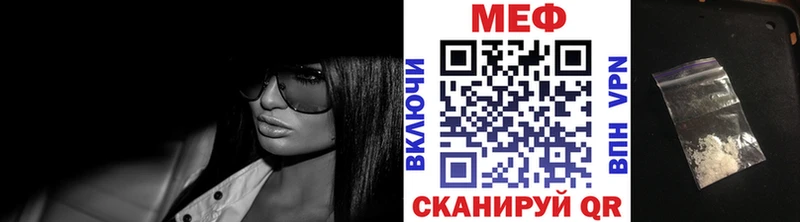 где купить наркоту  Кропоткин  blacksprut зеркало  МЕФ VHQ 