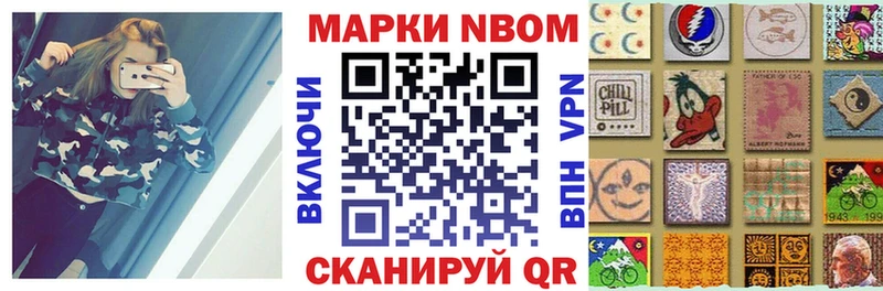 купить наркотики сайты  площадка Telegram  Марки N-bome 1500мкг  Кропоткин  блэк спрут ONION 