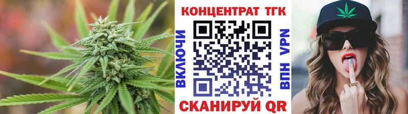 ТГК Wax  hydra как войти  Кропоткин 