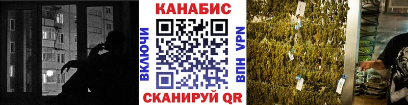 МАРИХУАНА AK-47  Кропоткин 